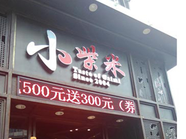南昌市小資生活